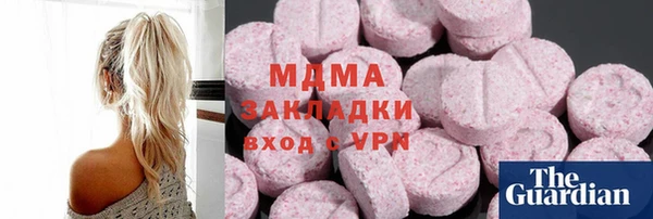 MDMA Белоозёрский