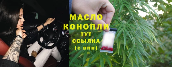 MDMA Белоозёрский