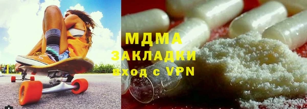 MDMA Белоозёрский