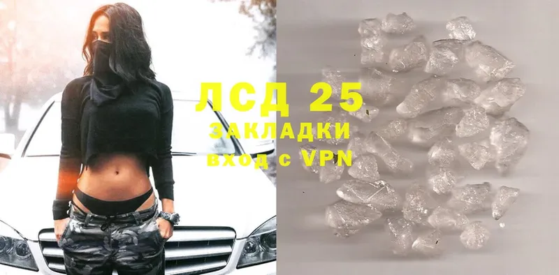 даркнет сайт  omg зеркало  Лсд 25 экстази ecstasy  Верхняя Салда 