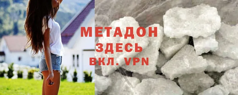 как найти закладки  Верхняя Салда  Метадон VHQ 